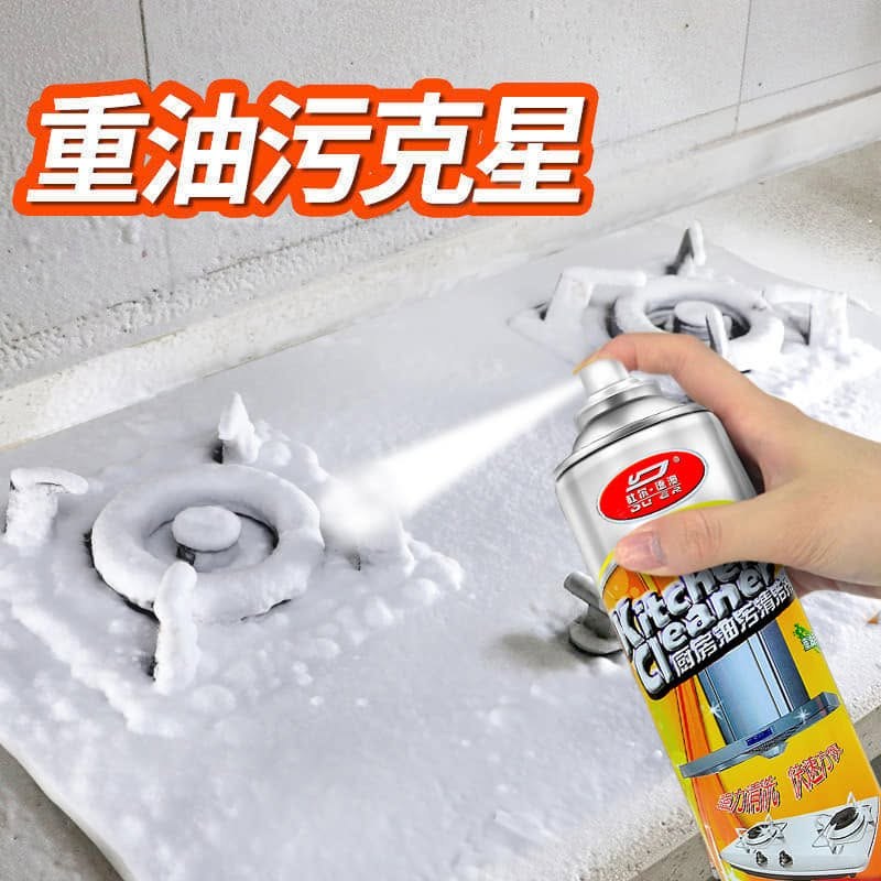 kitchen cleaner spray Foam Cleaning Spray 500ml Easy Cleaning - Pure Mall