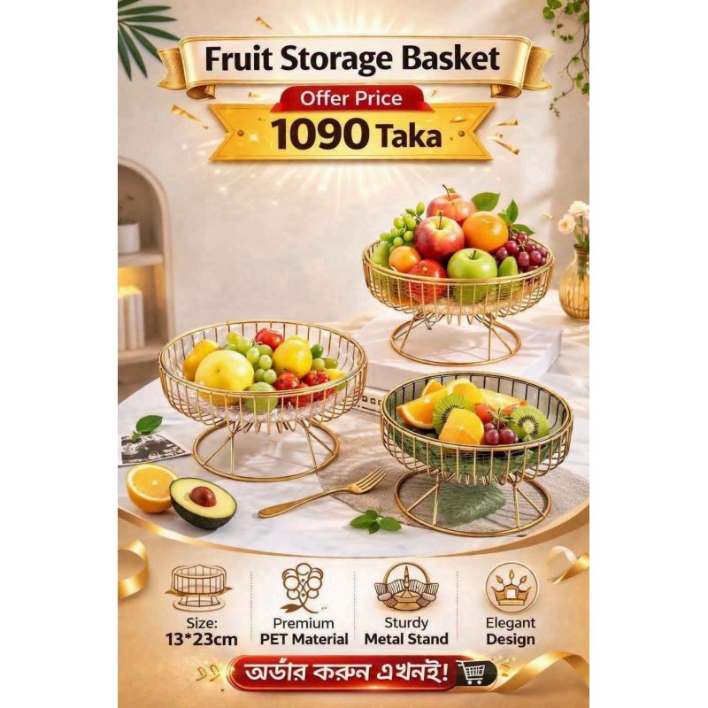Fruit Storage Basket