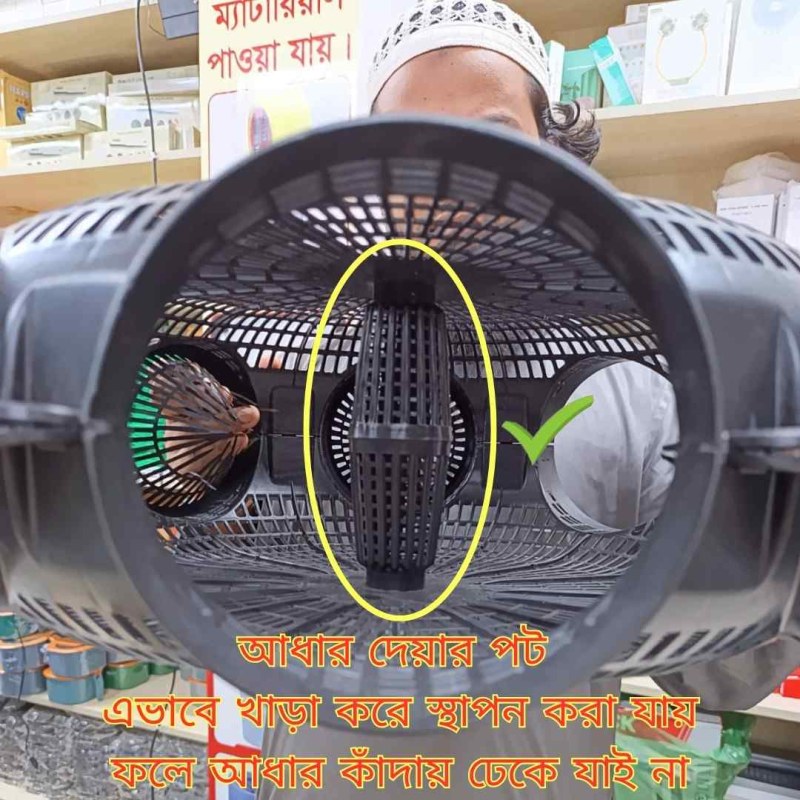 8 Hole Premium Quality 19.5 Outdoor Fishing Trap ( ৮ মুখের ১৯.৫ ইঞ্চি বড়ো সাইজের মাছ ধরার চ্যাঁই)-000149