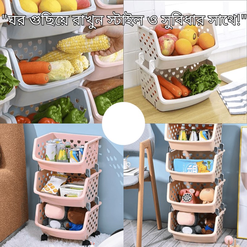 SB Multifunctional Storage Basket – 4 Layer High Capacity Rack_000376