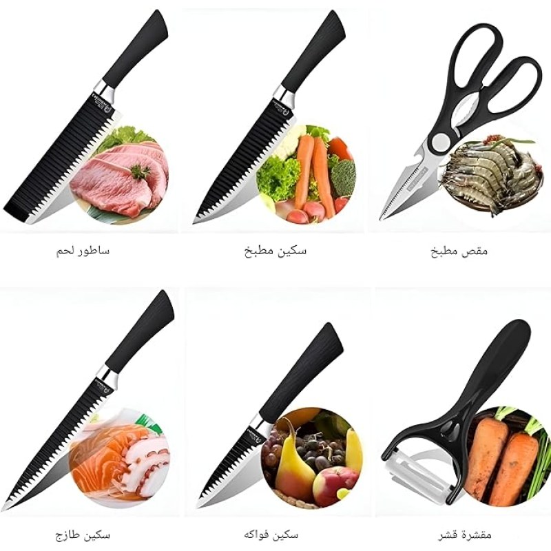 Knife Set - A full 6-piece set featuring sharp knives, robust scissors, and cleaning scrubs, designed for professional chefs and home cooks to enhance cooking performance.