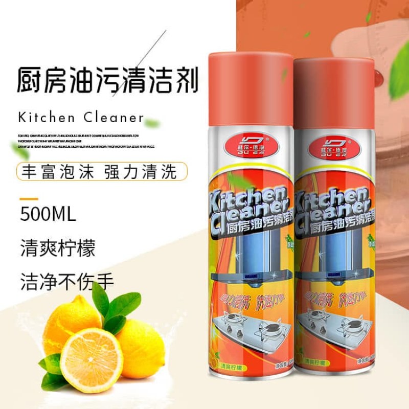 kitchen cleaner spray Foam Cleaning Spray 500ml Easy Cleaning - Pure Mall