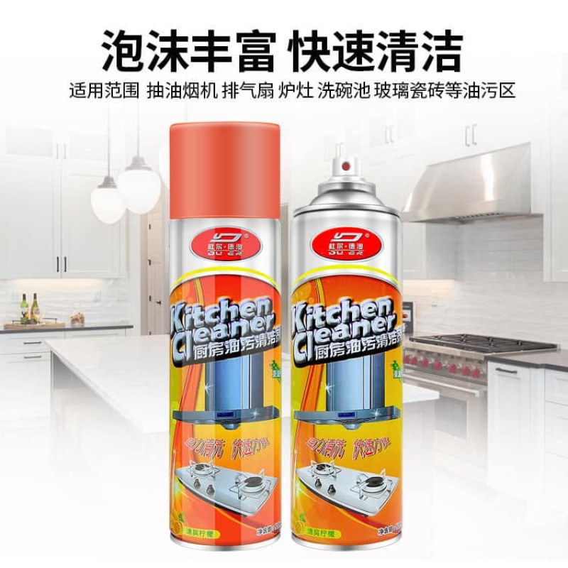 kitchen cleaner spray Foam Cleaning Spray 500ml Easy Cleaning - Pure Mall